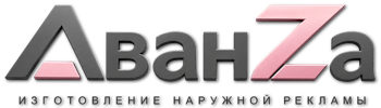 Наружная реклама и вывески в Щёлкове цена от 15605 руб. 2026