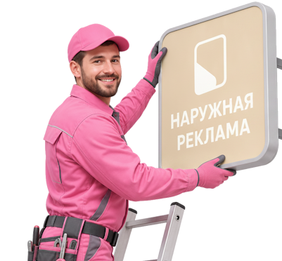 Вас интересует Световая навигация под ключ для вашего бизнеса в Щёлкове? задайте вопрос